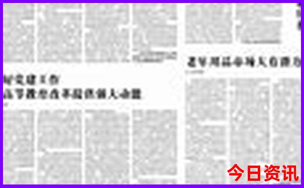泸沽湖2日游攻略
