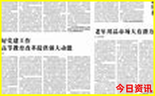 黑龙江附近旅游景点